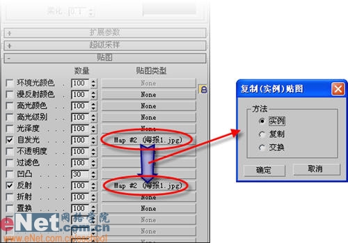 3dmax打造“投名状”海报灯箱效果