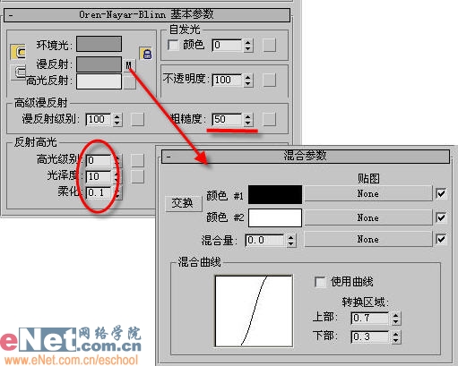 3dmax造型设计之生锈的螺丝钉