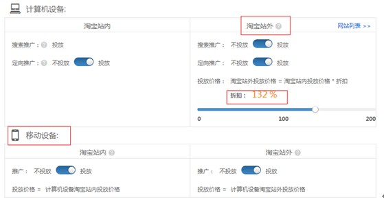 多维度寻求流量