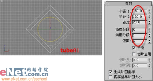 3dmax打造“投名状”海报灯箱效果