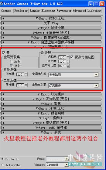 3dsmax仿照室内照片做三维虚拟现实模型_网页设计VeVb.com整理