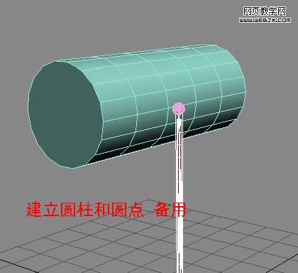 3d max动画教程：制作绳索拉水桶动画教程