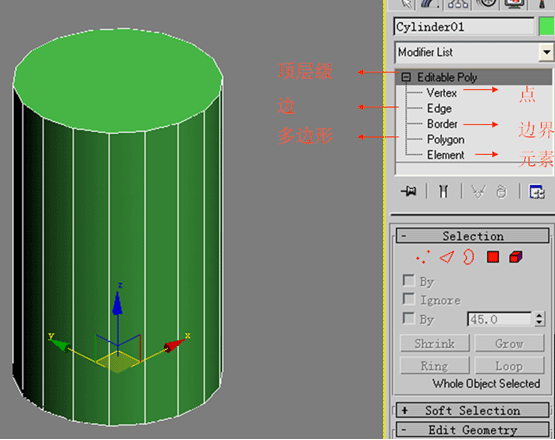 3dmax建模教程：直筒的水杯_VeVb.com