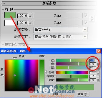 温润尔雅 3dmax造型设计之玉石效果