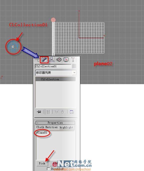 迎奥运 3dmax造型设计奥运旗飘飘_网页设计VeVb.com整理