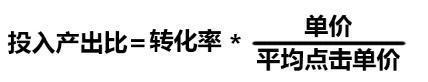 直通车实操干货：只要你做2-3天让你点击率提升10-20%