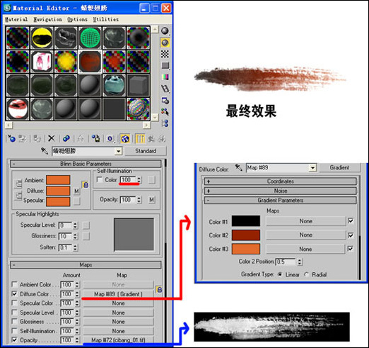 素雅大气 香远益清 3ds max水墨材质详解