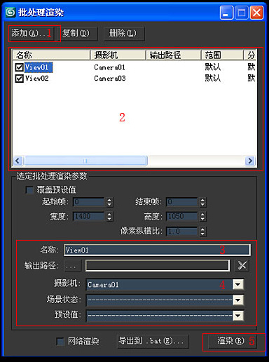 3ds max软件v-ray渲染卧室实例