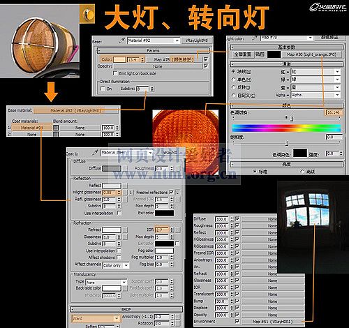 特约教程：《小黄蜂》卡通飞行器制作解析