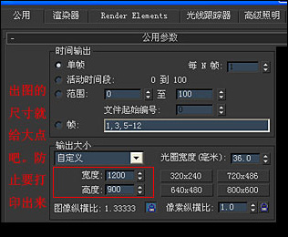 3ds max软件v-ray渲染卧室实例