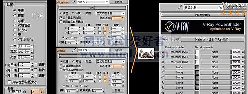 特约教程：《小黄蜂》卡通飞行器制作解析