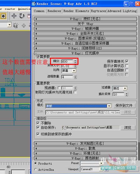 3dsmax仿照室内照片做三维虚拟现实模型_网页设计VeVb.com整理