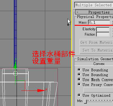 3d max动画教程：制作绳索拉水桶