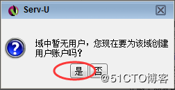 Server-U,安装