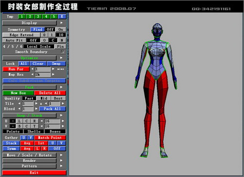 3dsmax人物建模:打造3d版时装女郎