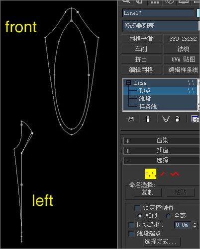 3ds max打造手机变形金刚动画教程