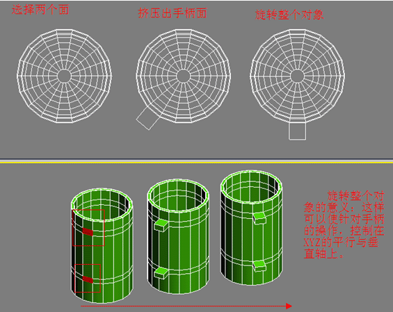 3dmax教程:直筒杯到碗的制作变形_网页设计