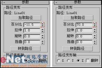 3dmax9.0教程：电视中的文字炸碎特效