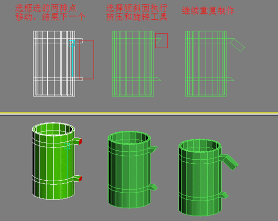 3dmax教程:直筒杯到碗的制作变形_网页设计