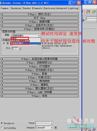 3dsmax仿照室内照片做三维虚拟现实模型_网页设计VeVb.com整理