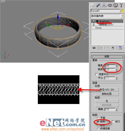 温润尔雅 3dmax造型设计之玉石效果