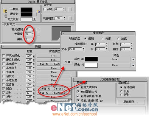 温润尔雅 3dmax造型设计之玉石效果