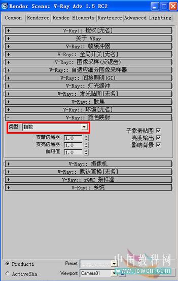 3dsmax仿照室内照片做三维虚拟现实模型_网页设计VeVb.com整理