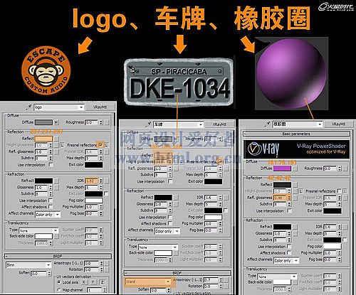 特约教程：《小黄蜂》卡通飞行器制作解析