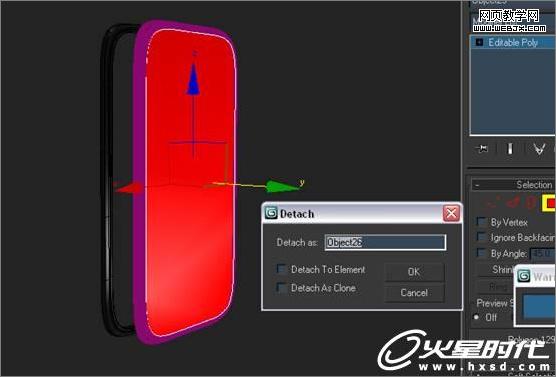 3ds max手机制作:iphone建模渲染技巧