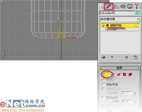 3dmax造型设计之生锈的螺丝钉