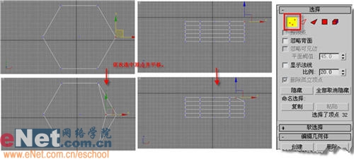 3dmax造型设计之生锈的螺丝钉