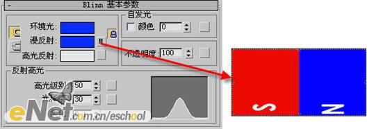 用3dsmax制作物理实验中磁铁动画(3)