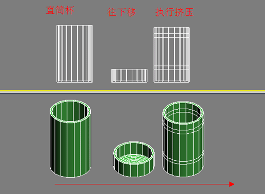 3dmax教程:直筒杯到碗的制作变形_网页设计