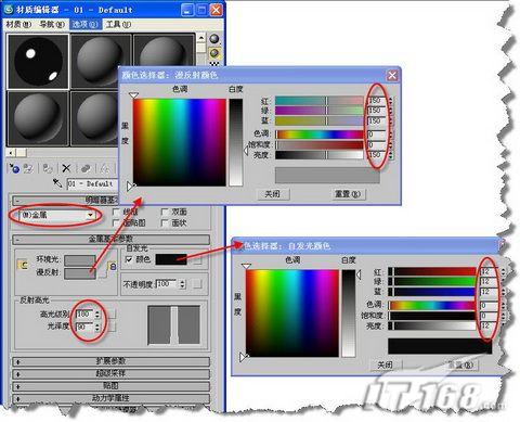 3ds max教程:设计给mm的礼物项链 _网页设计VeVb.com转载