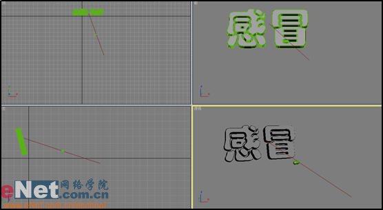 3dmax9.0教程：电视中的文字炸碎特效