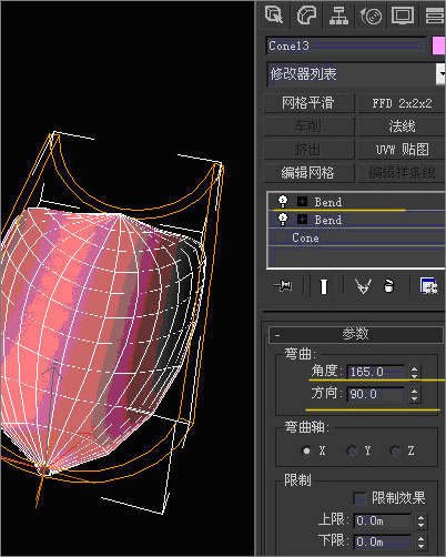 3dsmax国画和水彩画相结合打造写意水墨动画