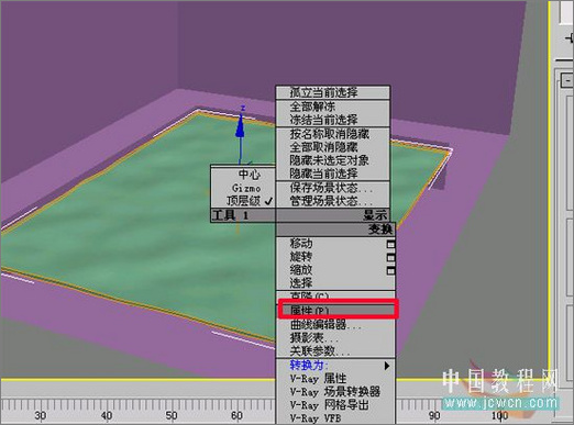 3dmax从建模到动画渲染讲解焦散动画