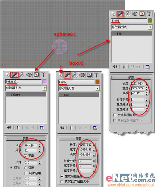 3dsmax教程:造型设计之打造江南丝绸_网页设计VeVb.com整理