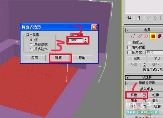 3dmax从建模到动画渲染讲解焦散动画