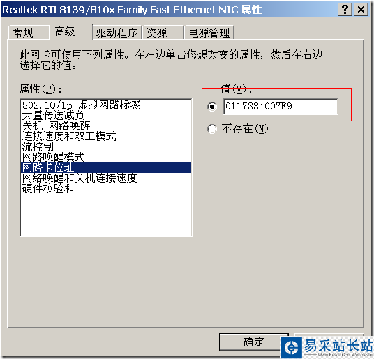 飞信截屏未命名１