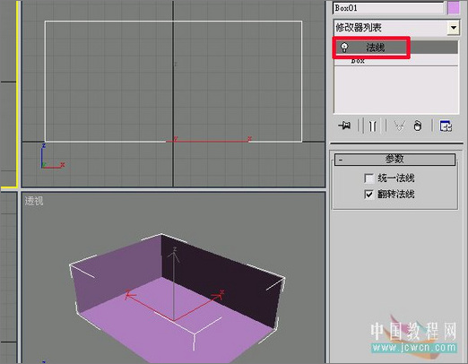 3dmax从建模到动画渲染讲解焦散动画