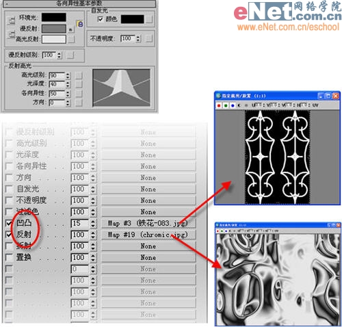 3dmax造型设计之情人钻戒