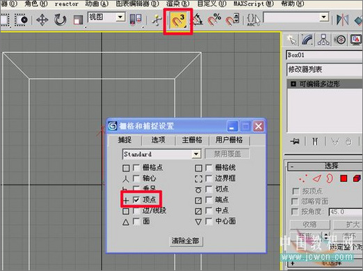 3dmax从建模到动画渲染讲解焦散动画