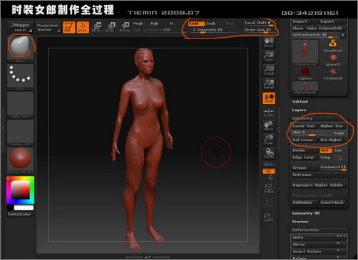 3dsmax人物建模:打造3d版时装女郎