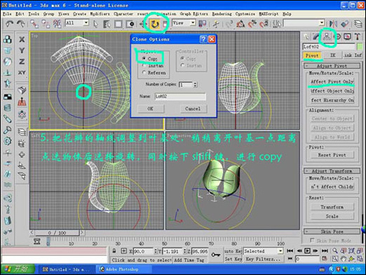 3dsmax帮你准备2月14日情人节金色玫瑰