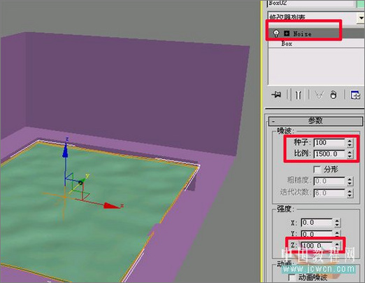 3dmax从建模到动画渲染讲解焦散动画