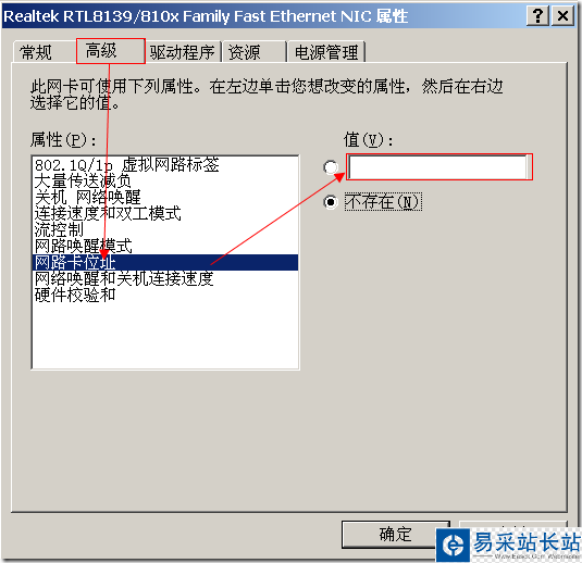 飞信截屏未命名