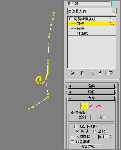 3ds max教程:塑造网络游戏人物角色 