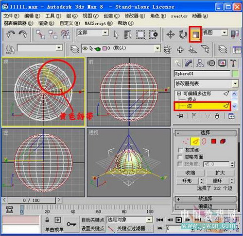 3ds max毛发修改器制作逼真仙人球