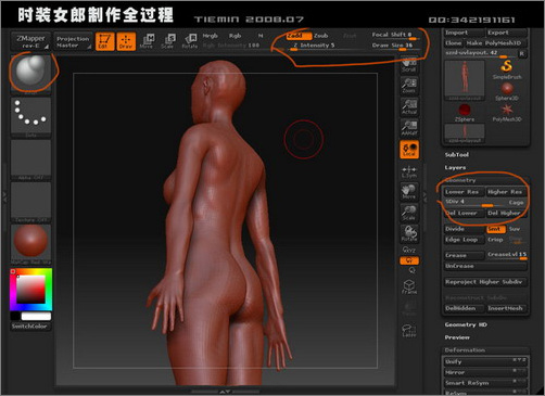 3dsmax人物建模:打造3d版时装女郎